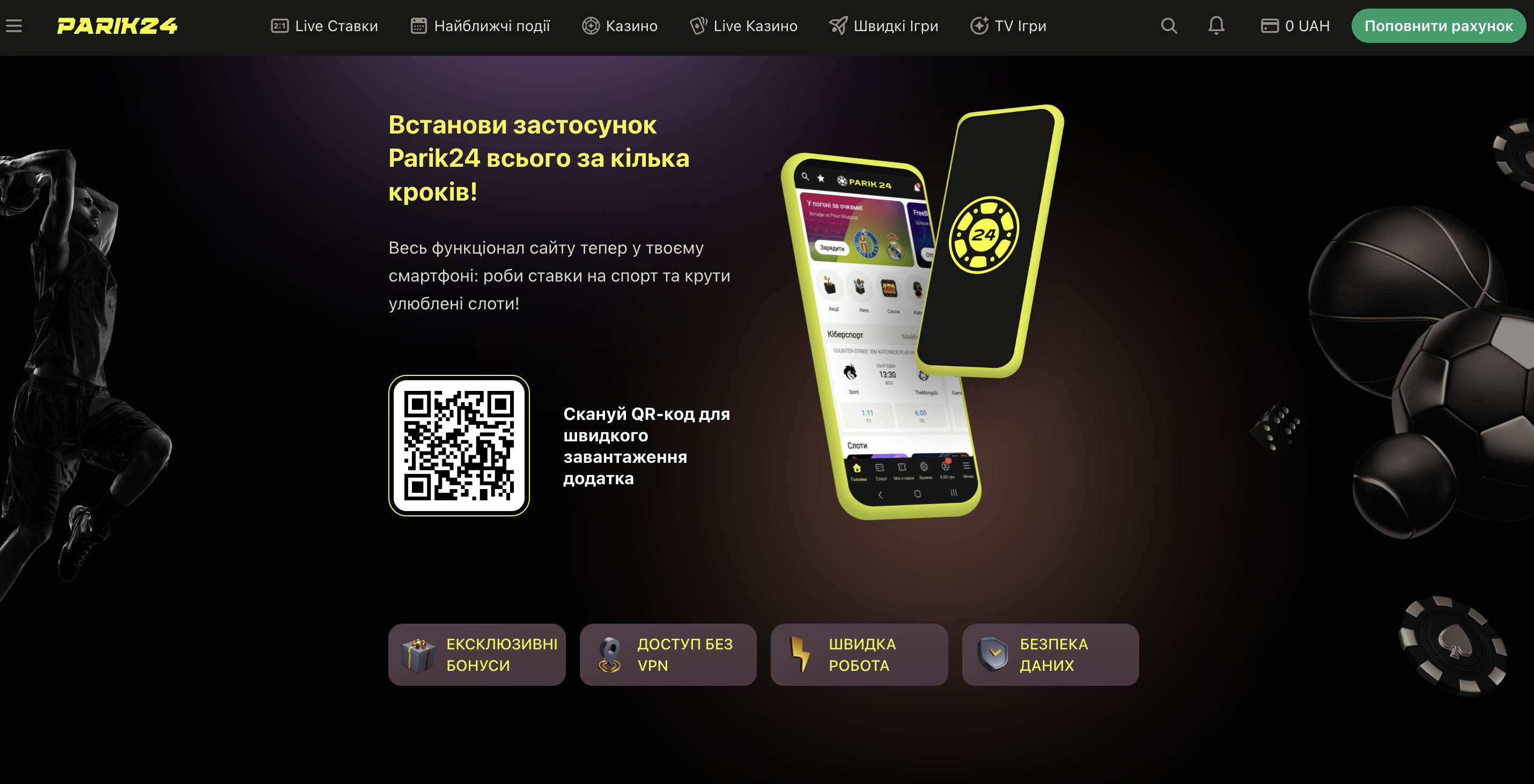 Каталог ігор Parik24